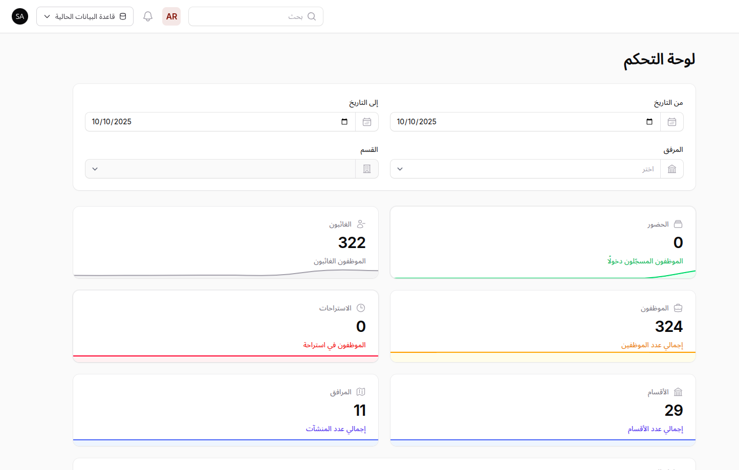 شاشة 1