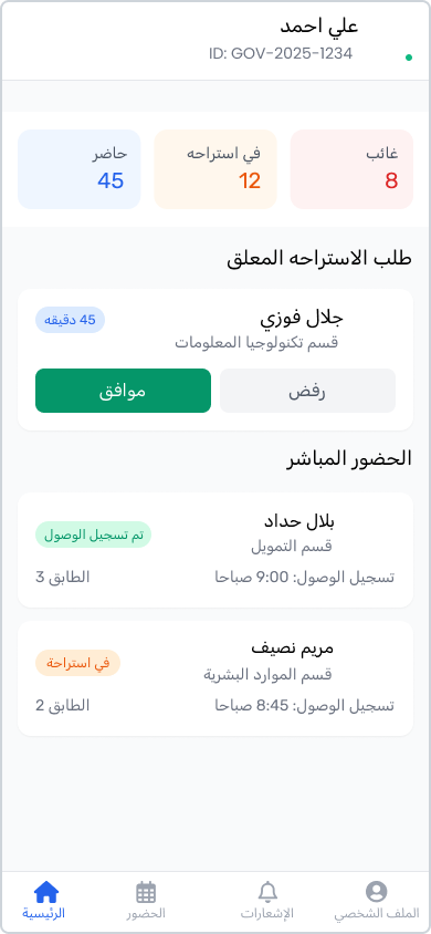 شاشة 1